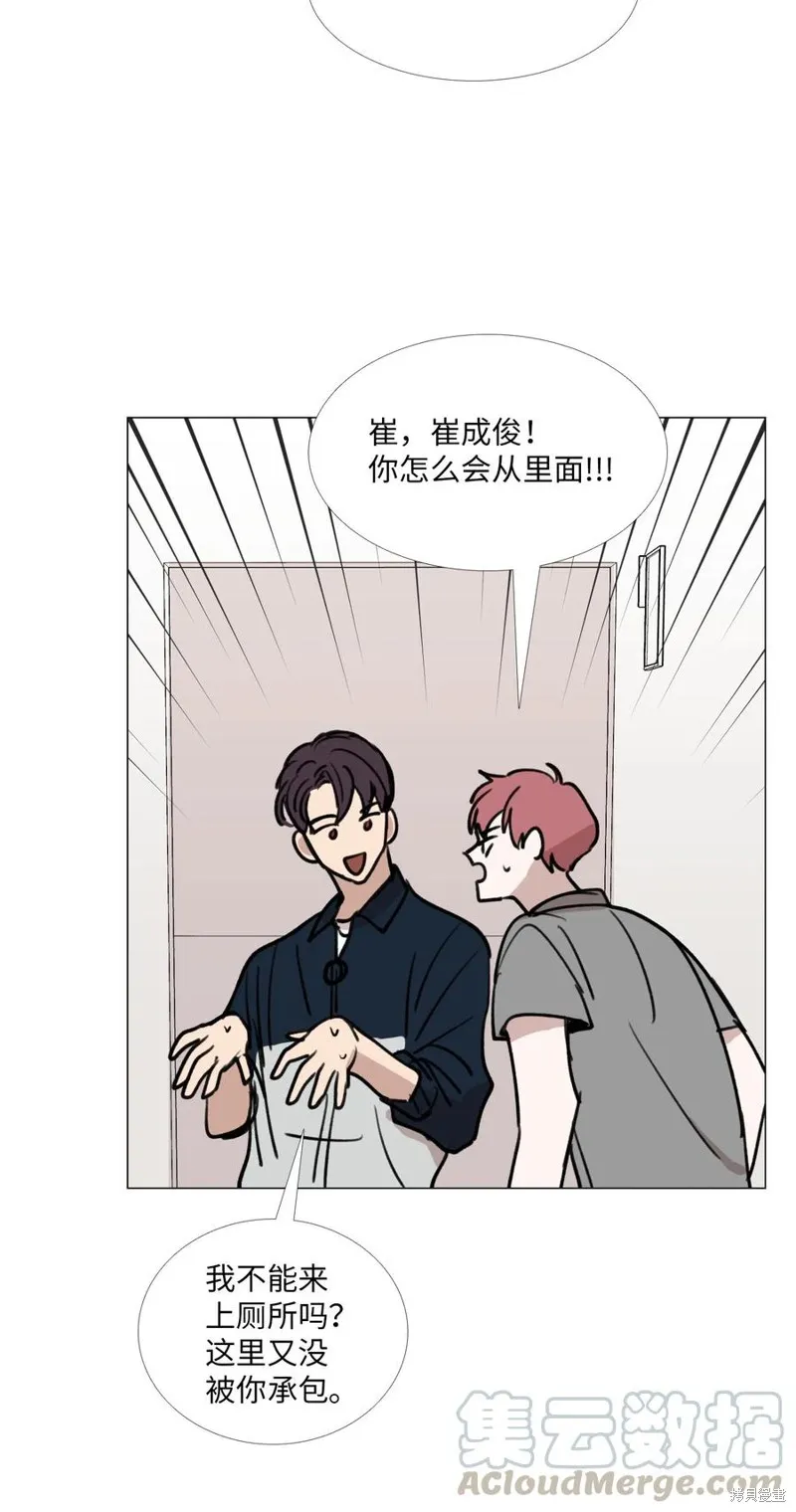 第28话 第53页