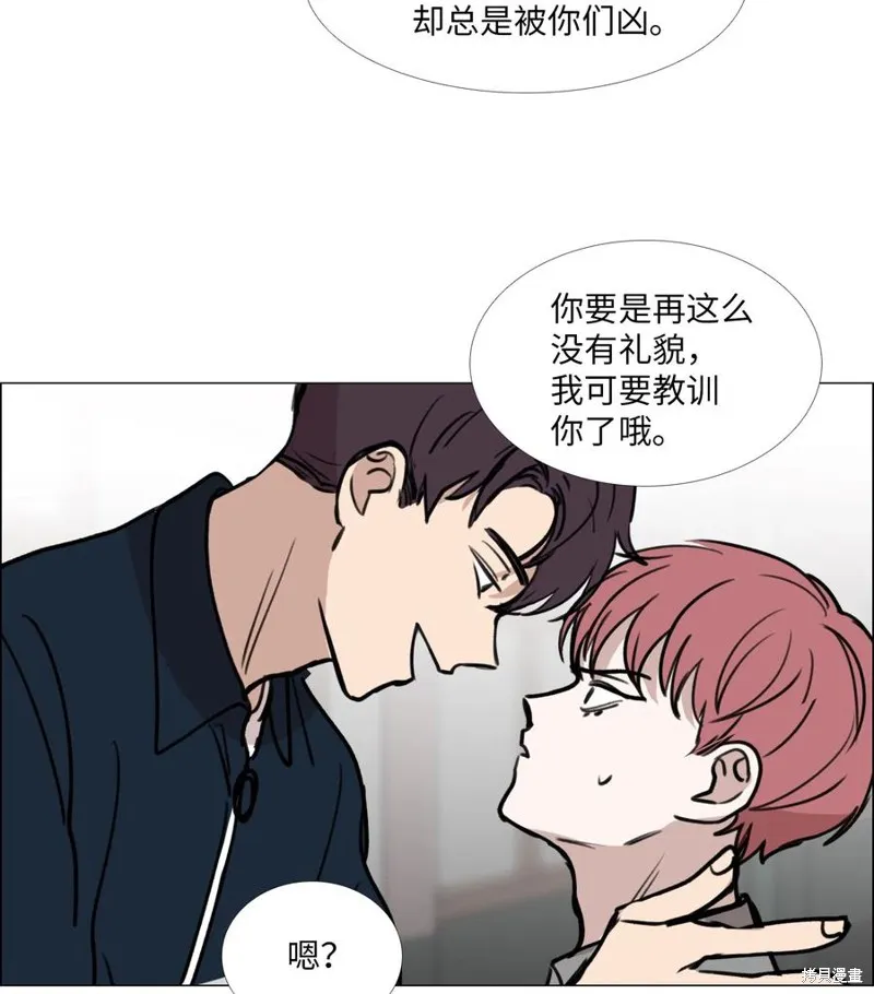 第28话 第55页