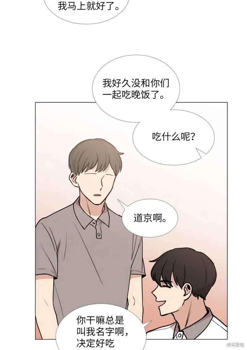 第28话 第63页