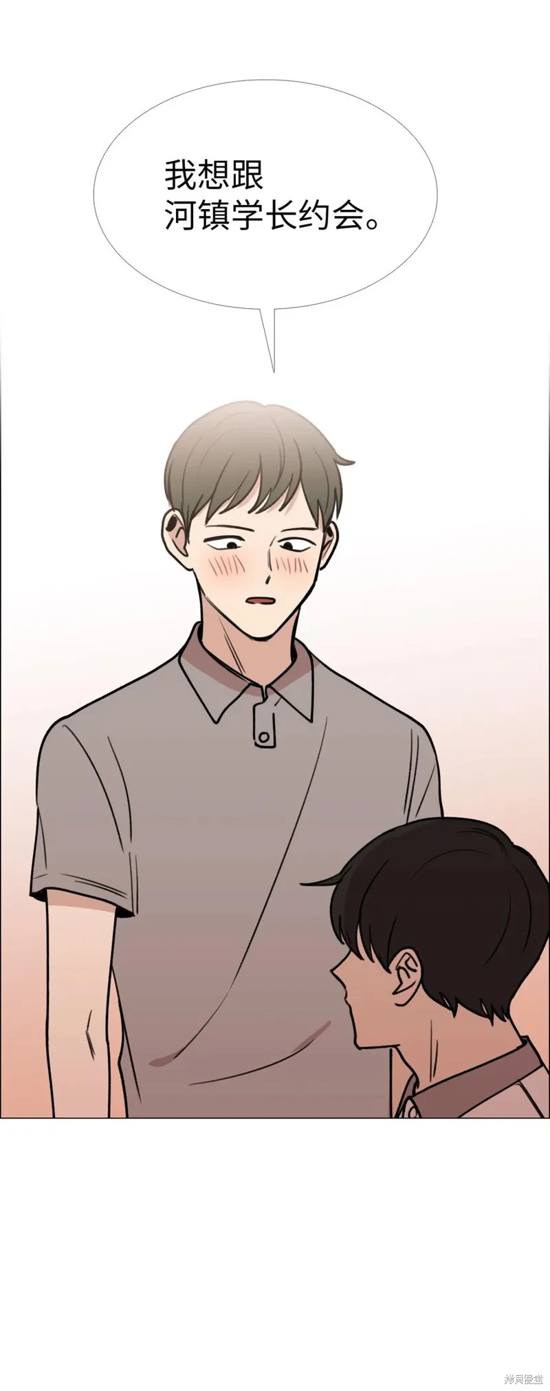 第28话 第66页
