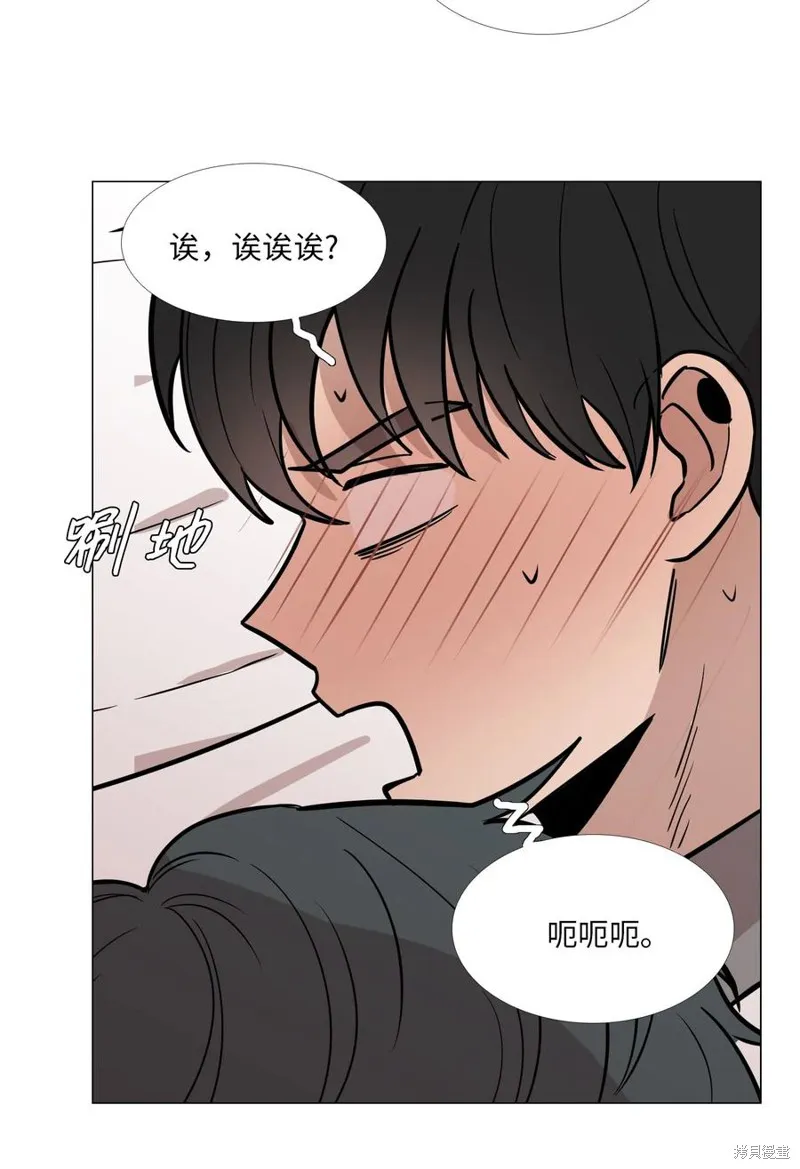 第26话 第6页