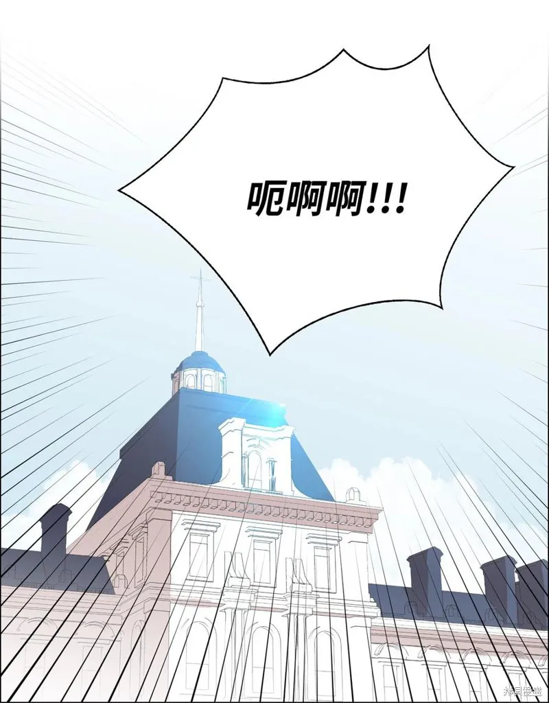 第26话 第7页