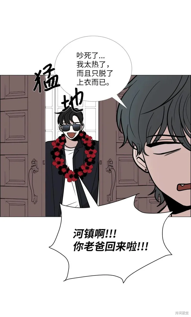 第26话 第10页