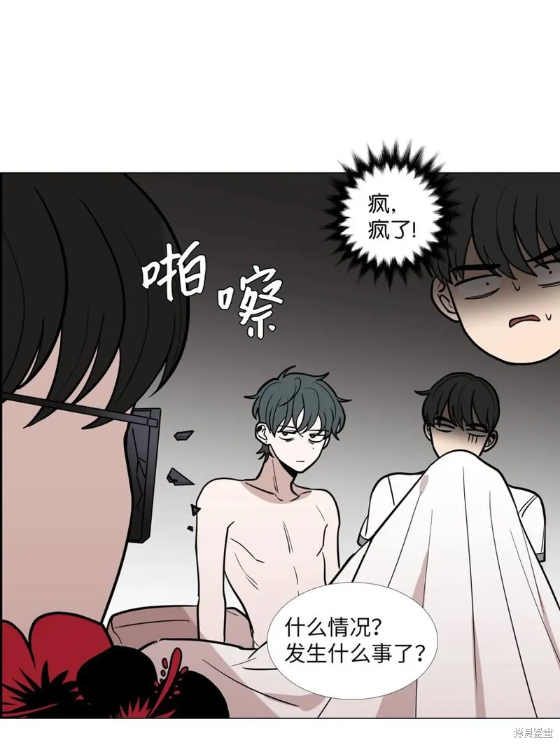 第26话 第11页