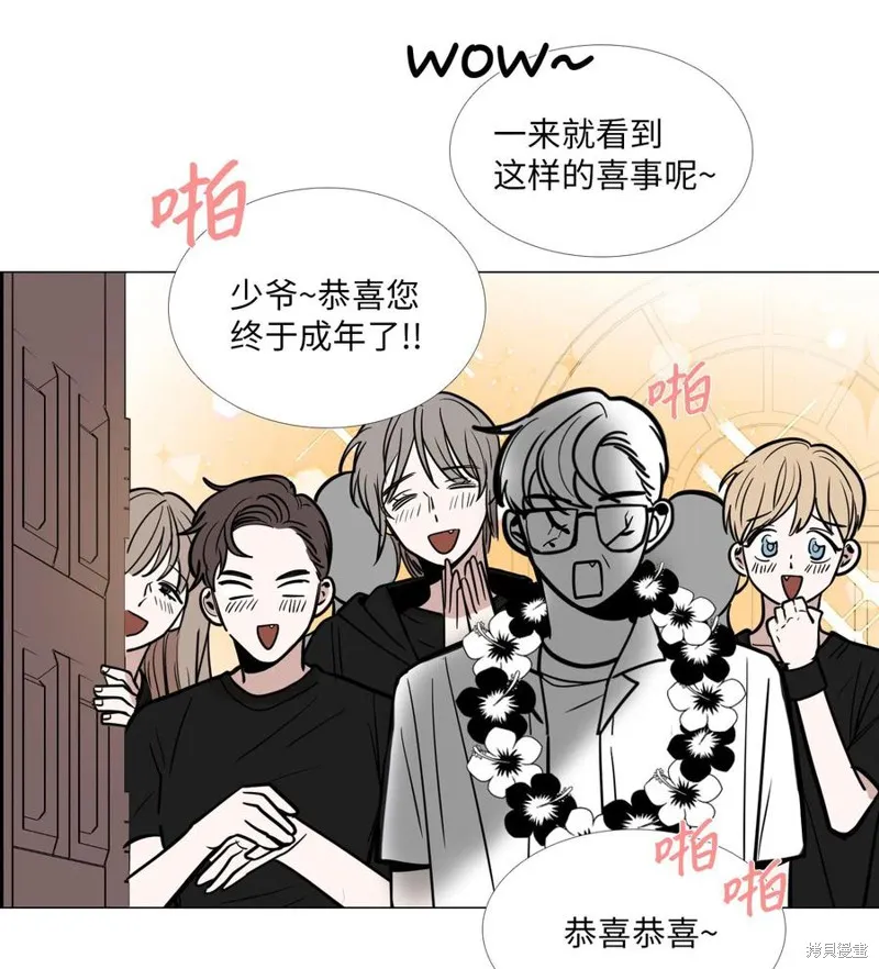第26话 第12页