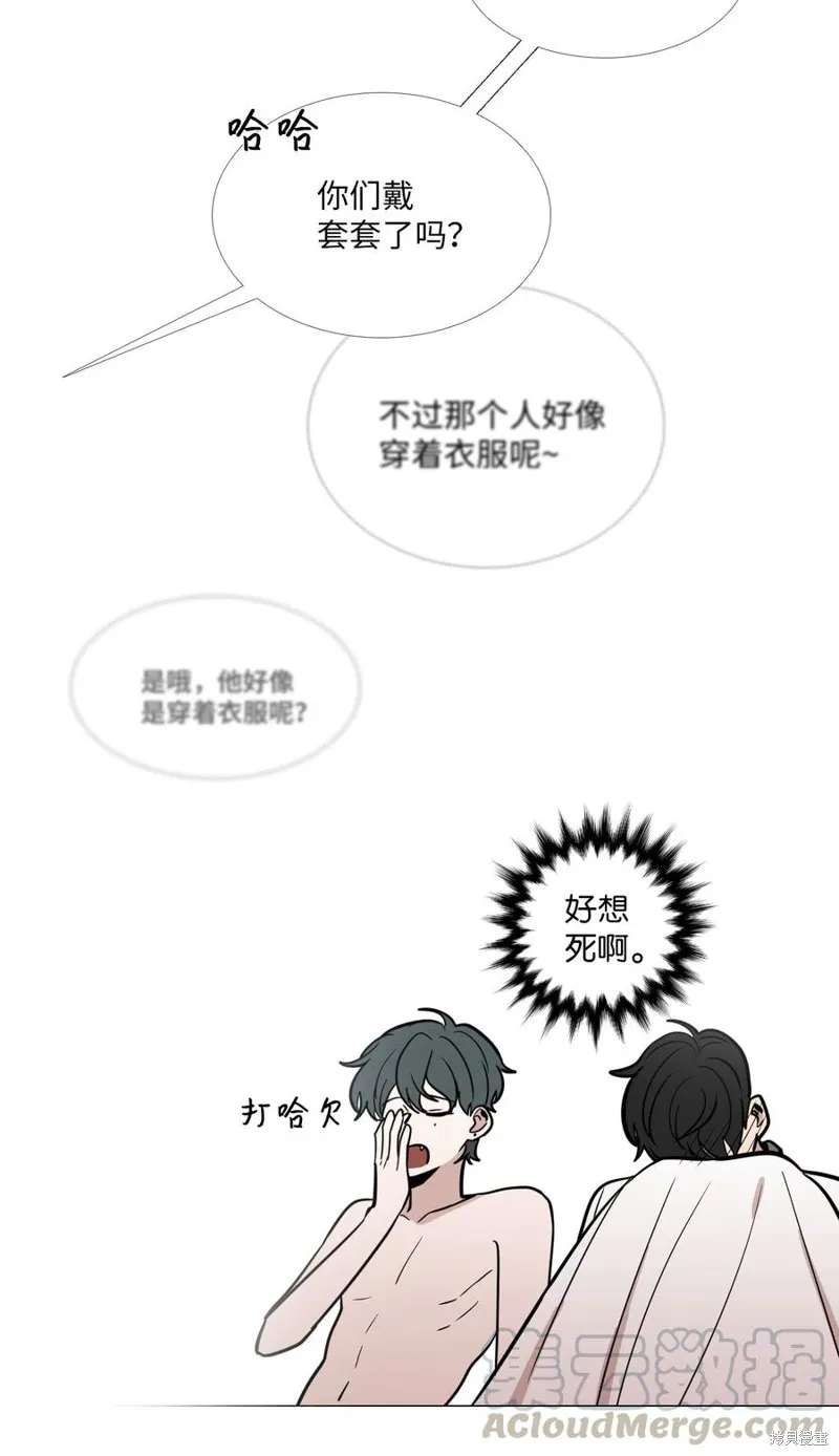 第26话 第13页