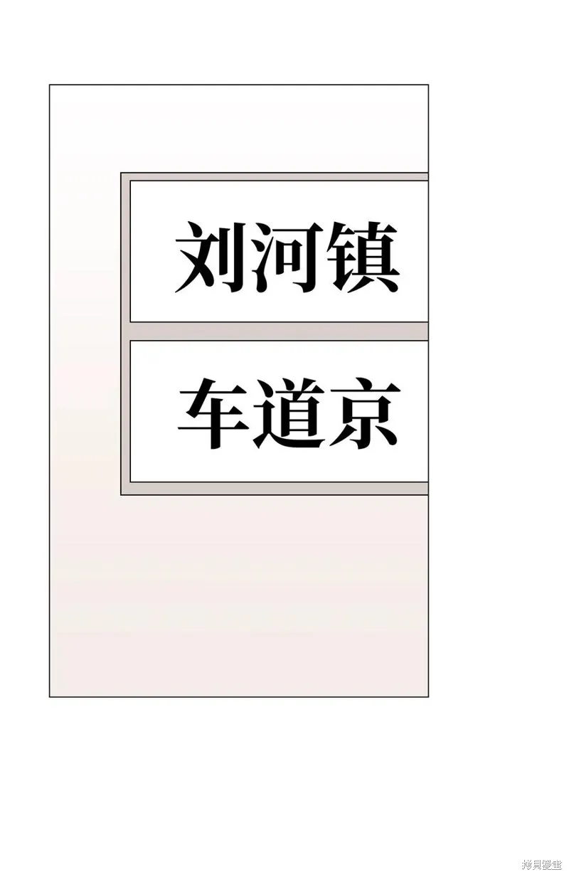 第26话 第15页