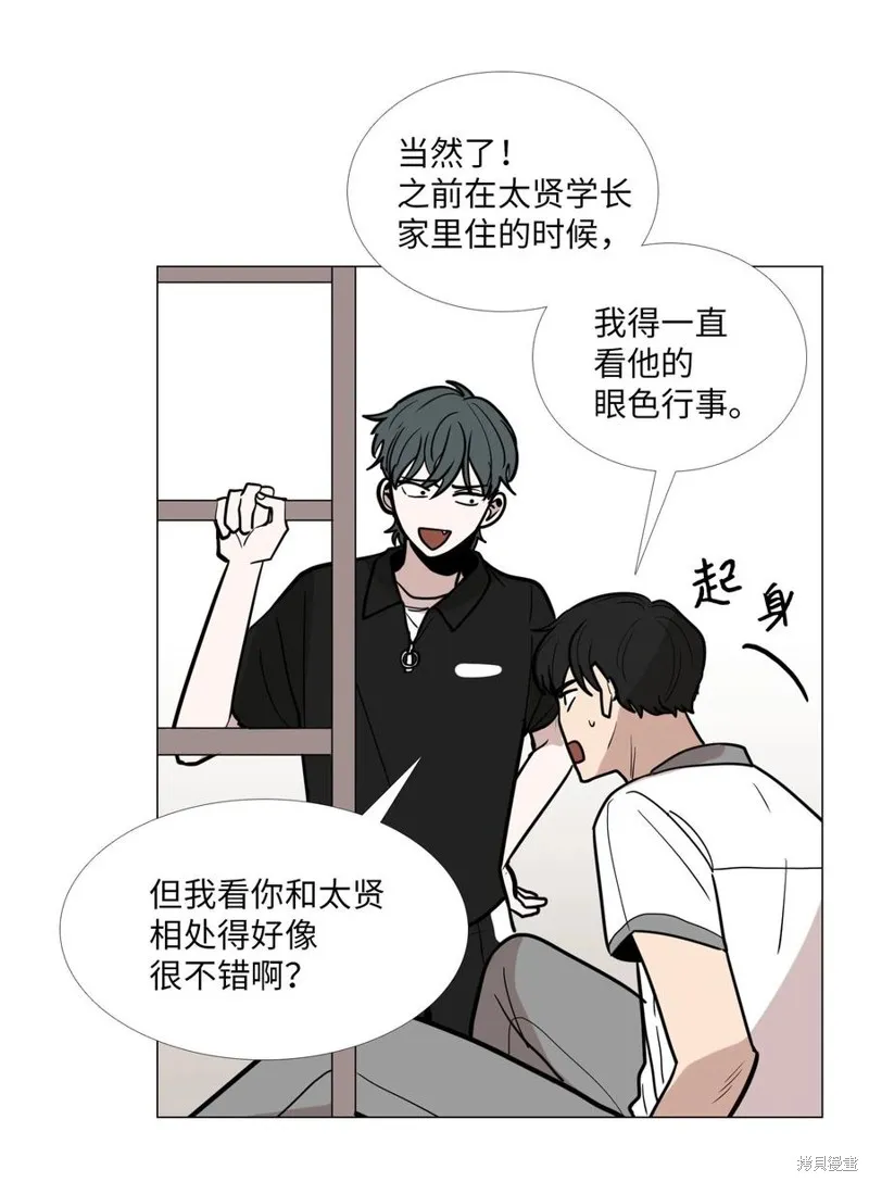 第26话 第18页
