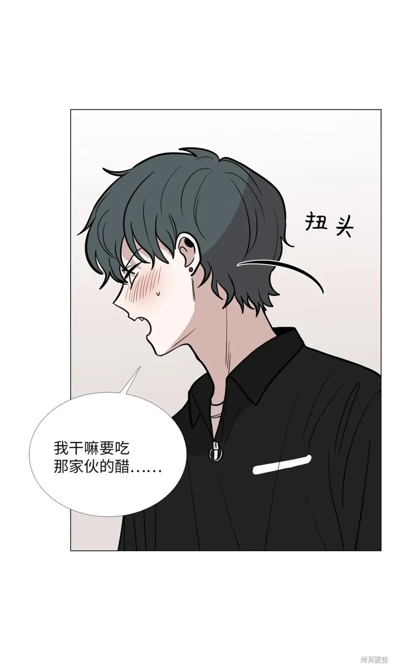 第26话 第20页