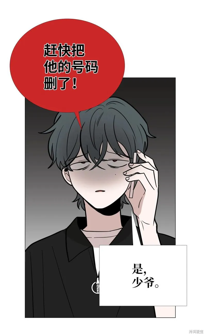 第26话 第24页