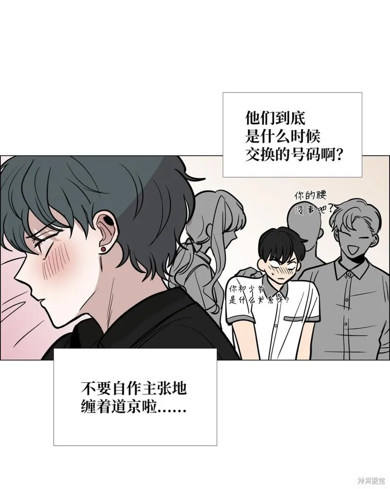 第26话 第27页