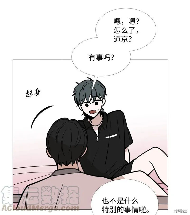 第26话 第29页