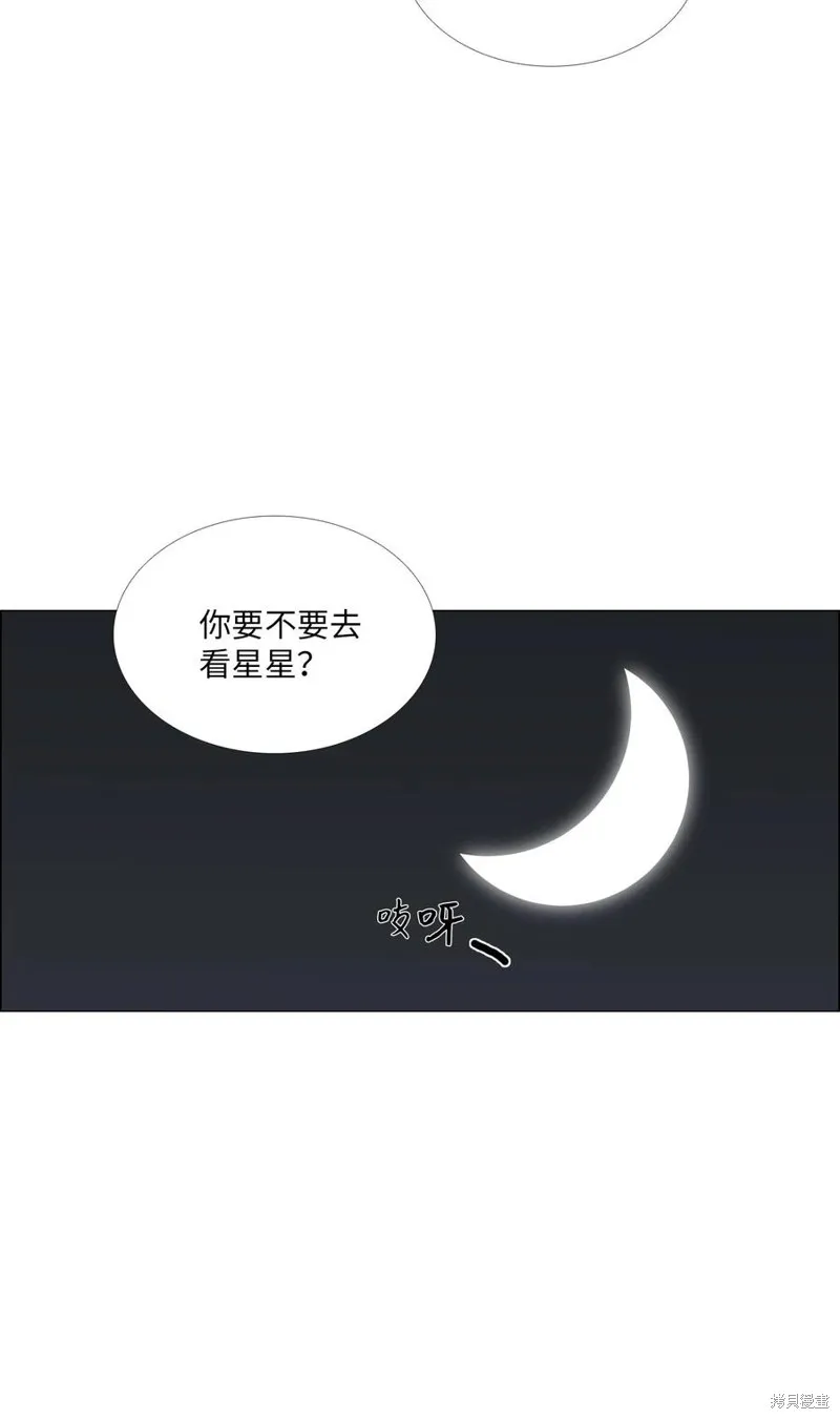 第26话 第30页