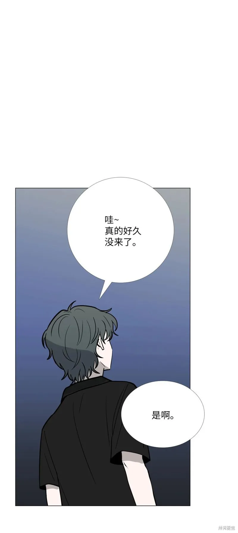 第26话 第31页