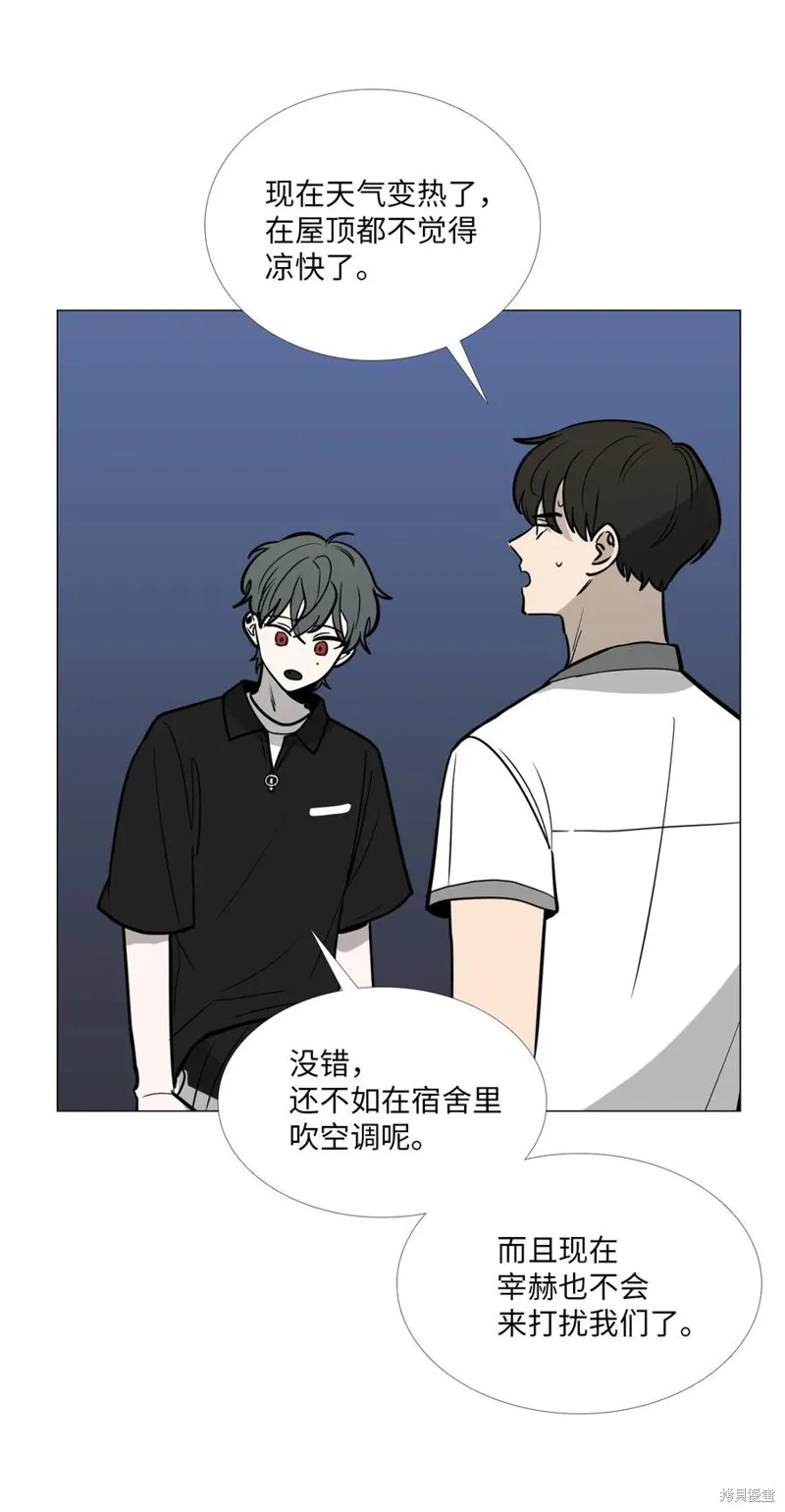 第26话 第32页