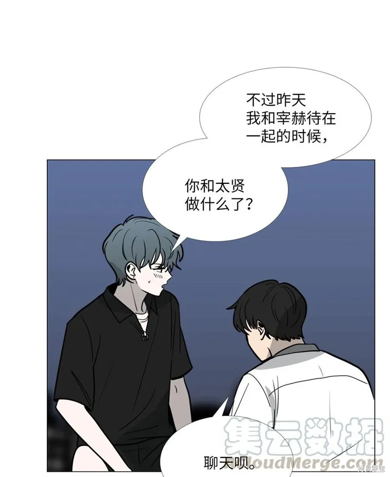 第26话 第33页