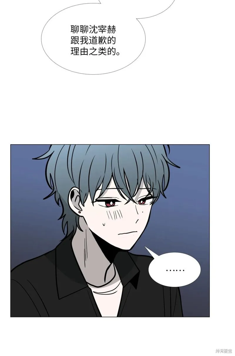 第26话 第34页
