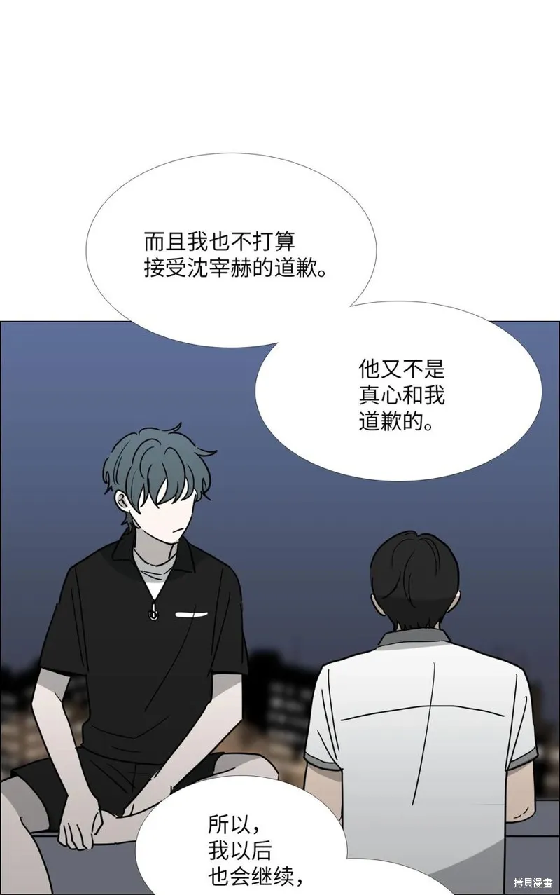 第26话 第36页