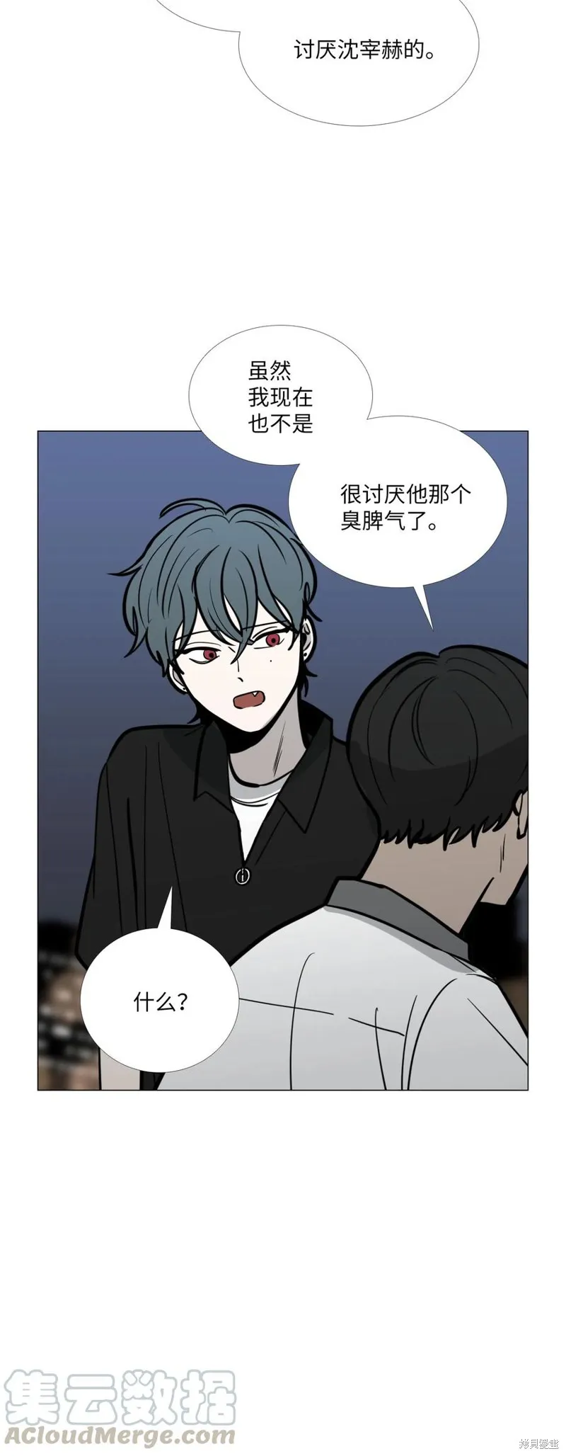 第26话 第37页