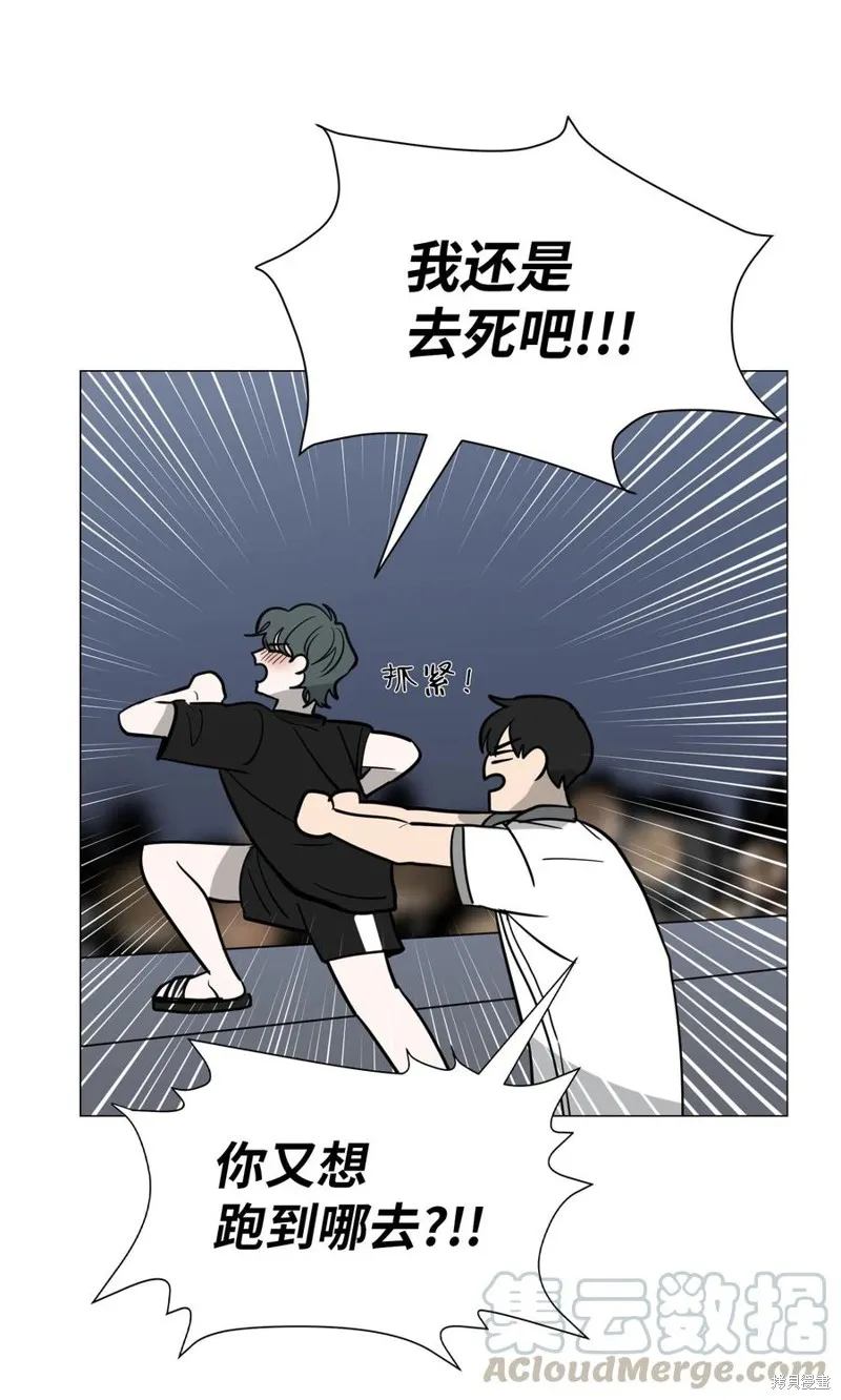 第26话 第41页