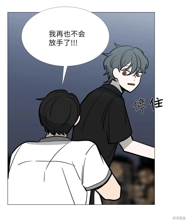 第26话 第42页