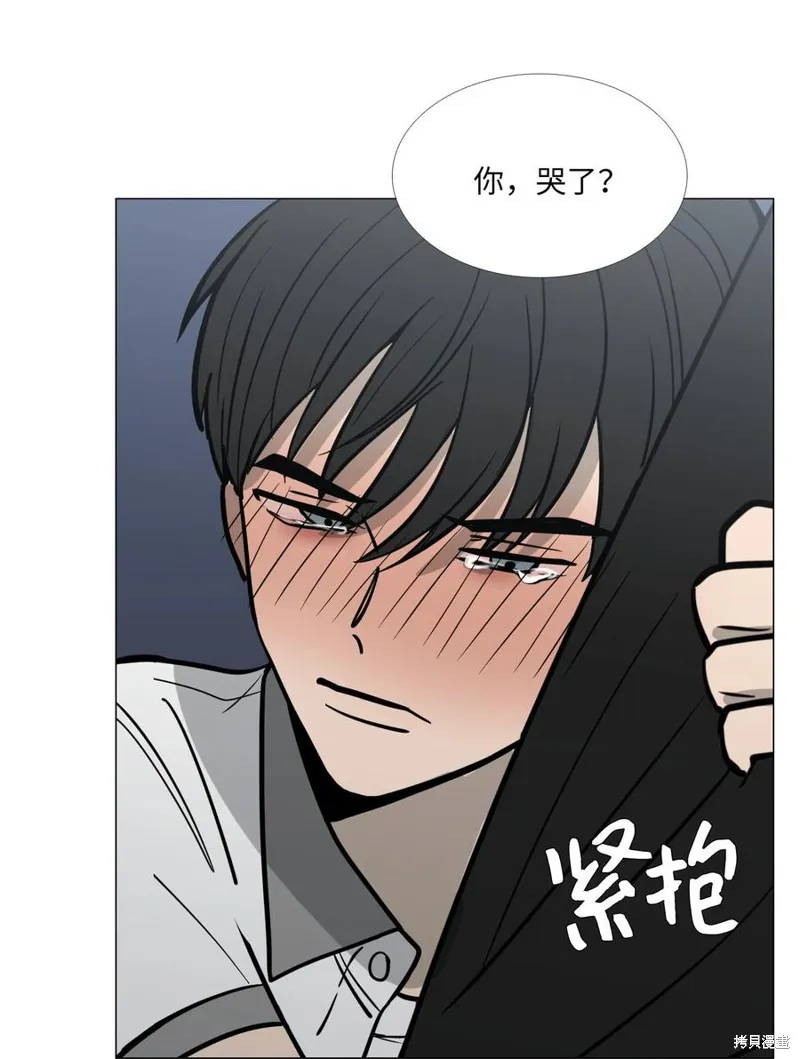 第26话 第43页