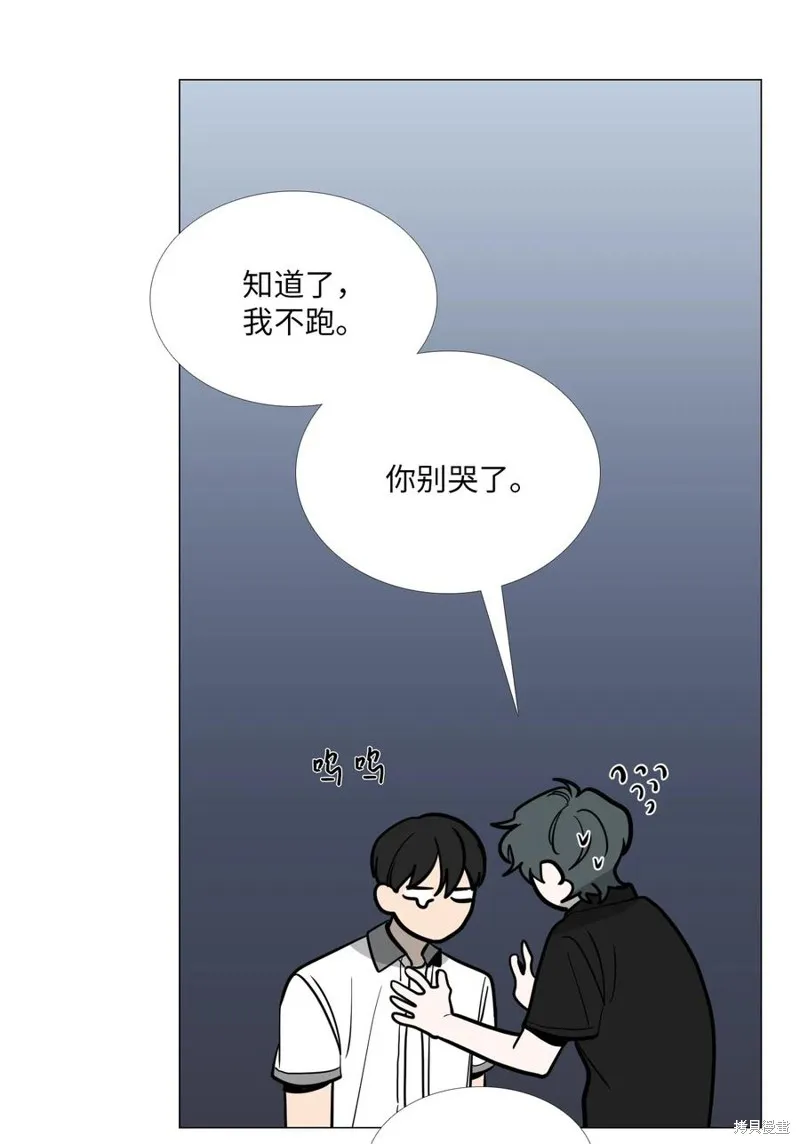 第26话 第44页