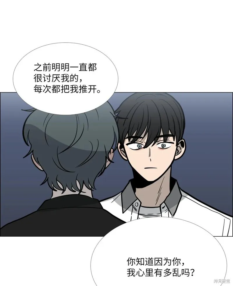 第26话 第48页
