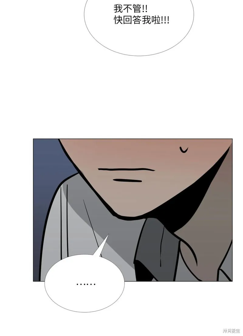 第26话 第52页