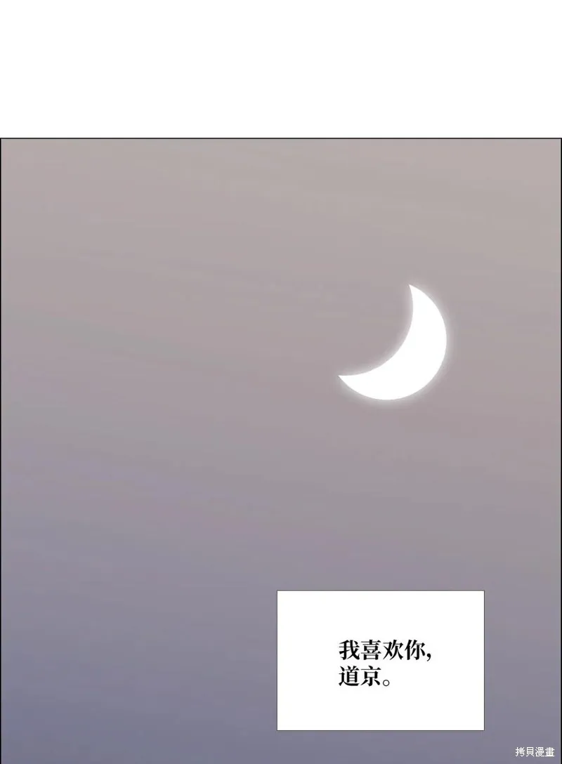 第26话 第68页