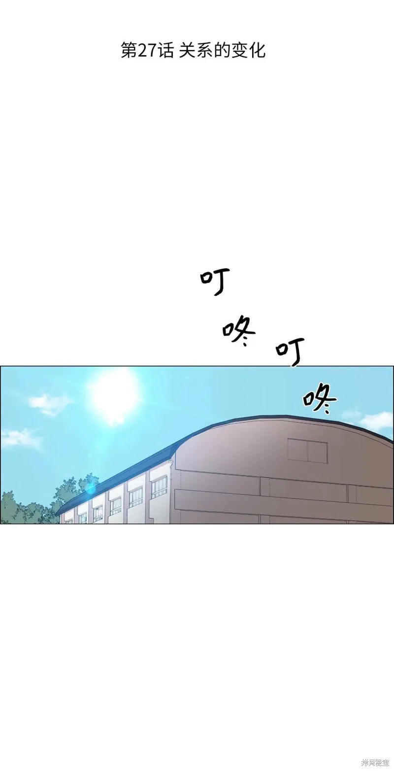 第27话 第2页