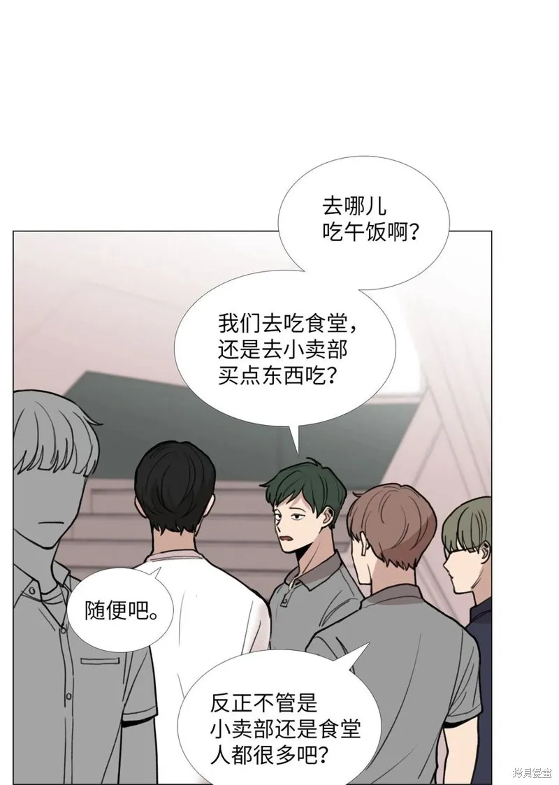 第27话 第3页