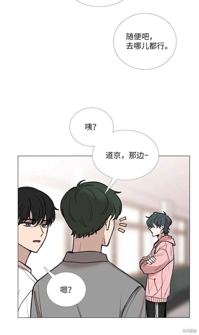 第27话 第4页