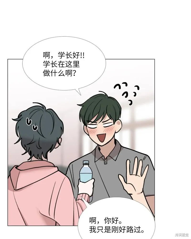 第27话 第7页