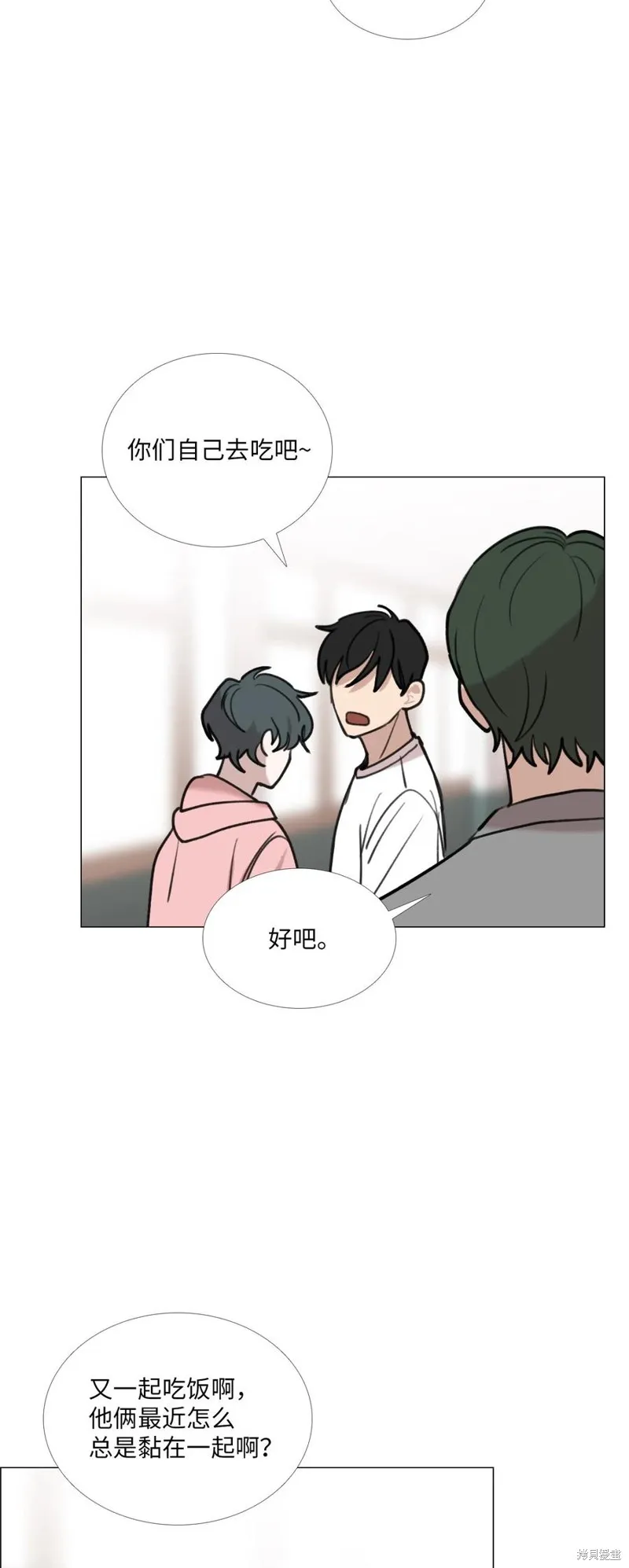 第27话 第10页