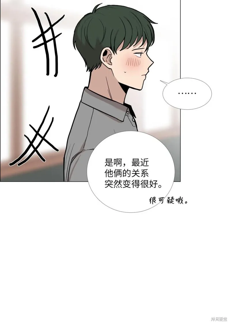 第27话 第11页