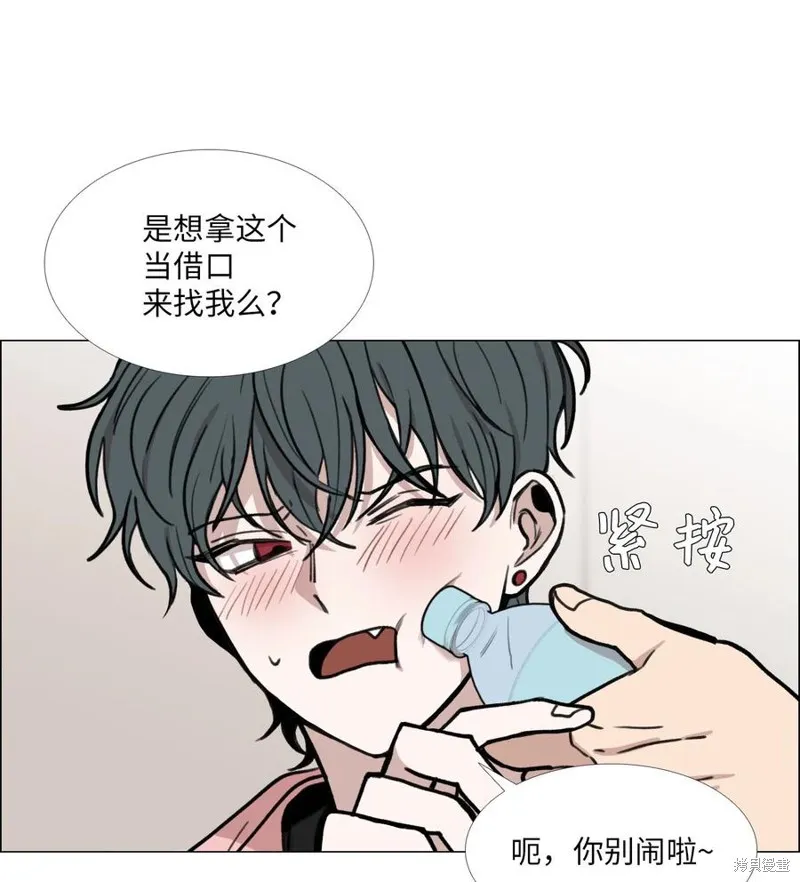 第27话 第14页