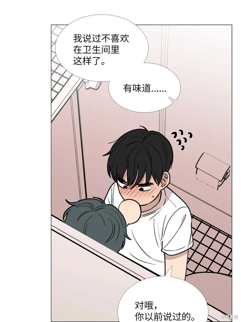 第27话 第19页