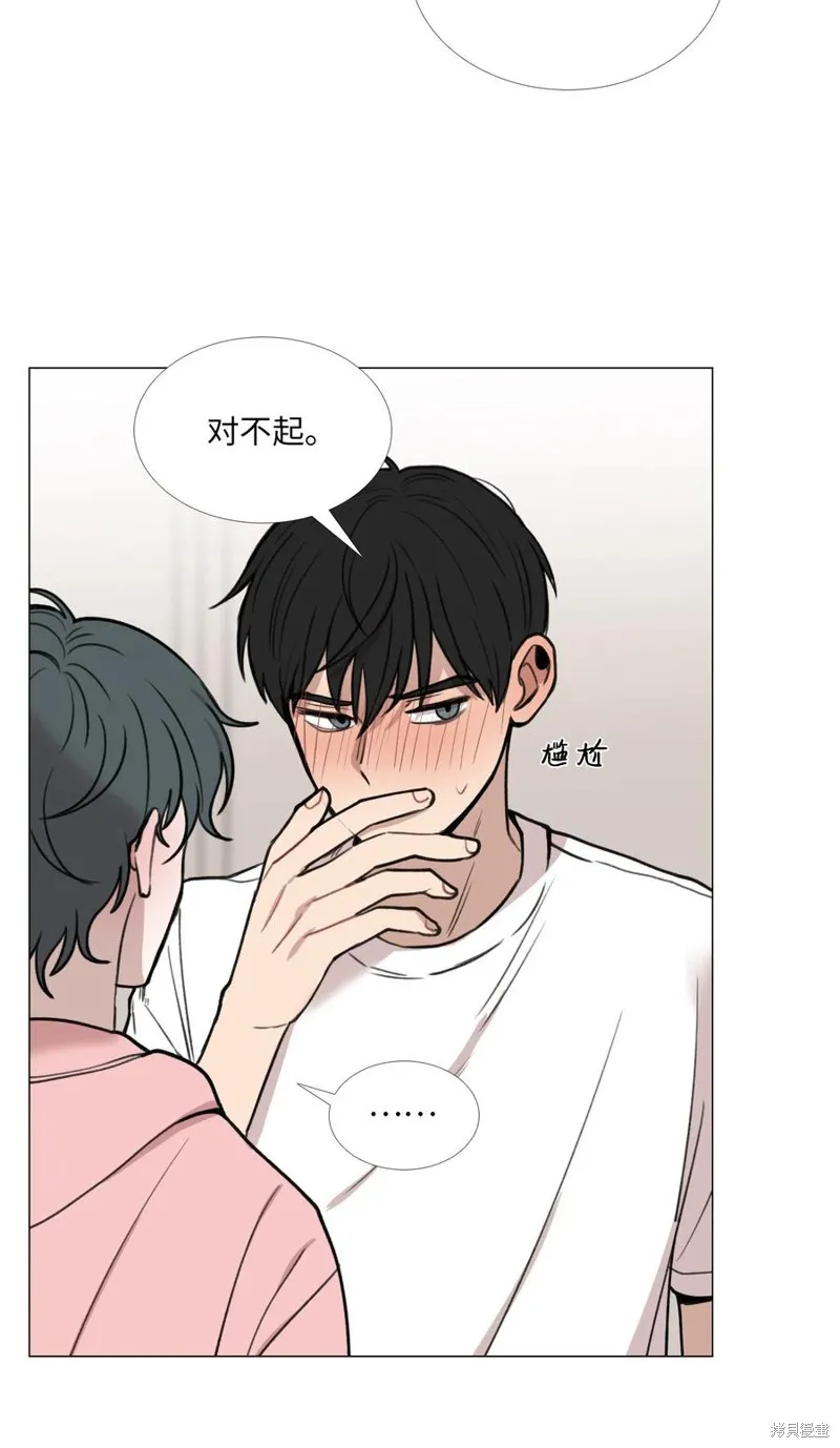 第27话 第20页