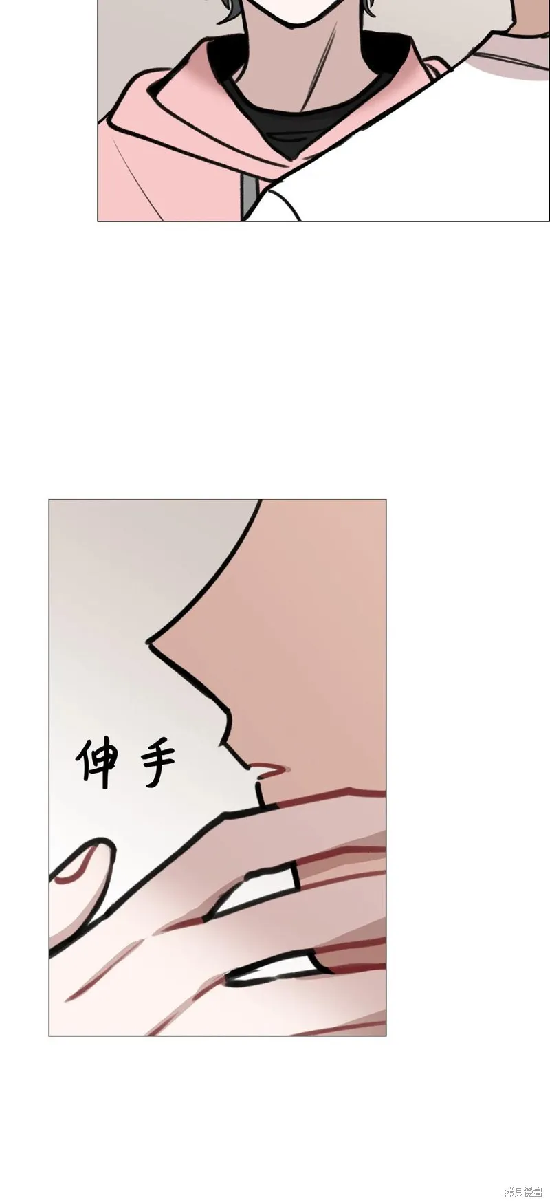 第27话 第22页