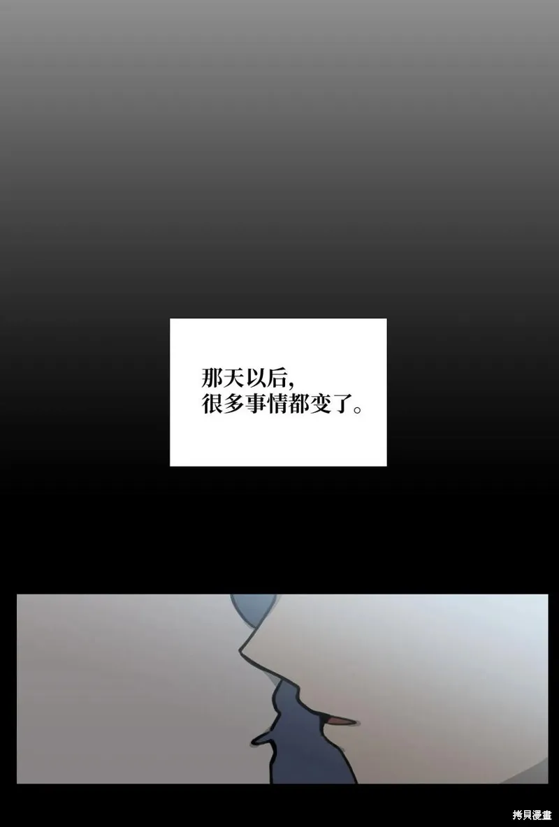 第27话 第26页