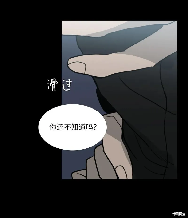 第27话 第28页