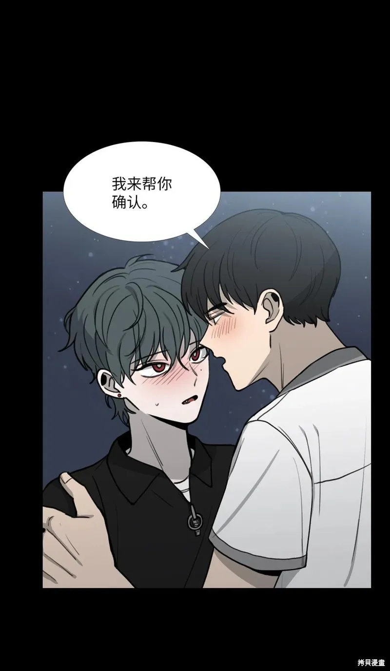 第27话 第30页