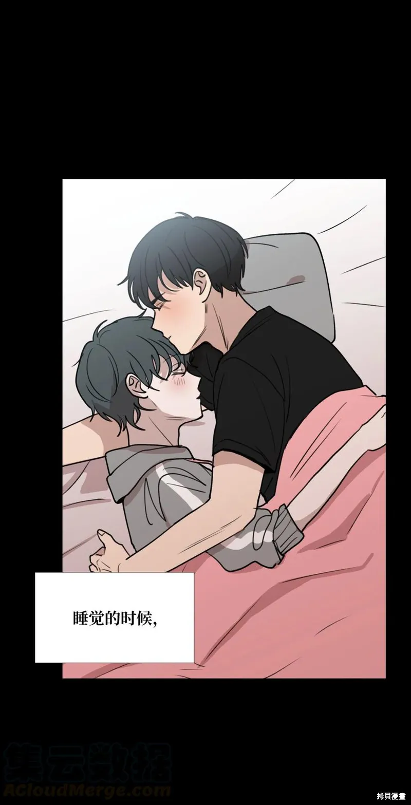 第27话 第33页