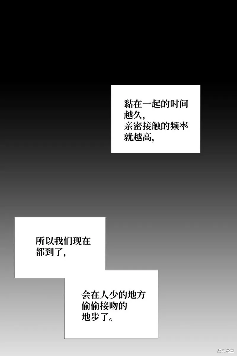 第27话 第42页