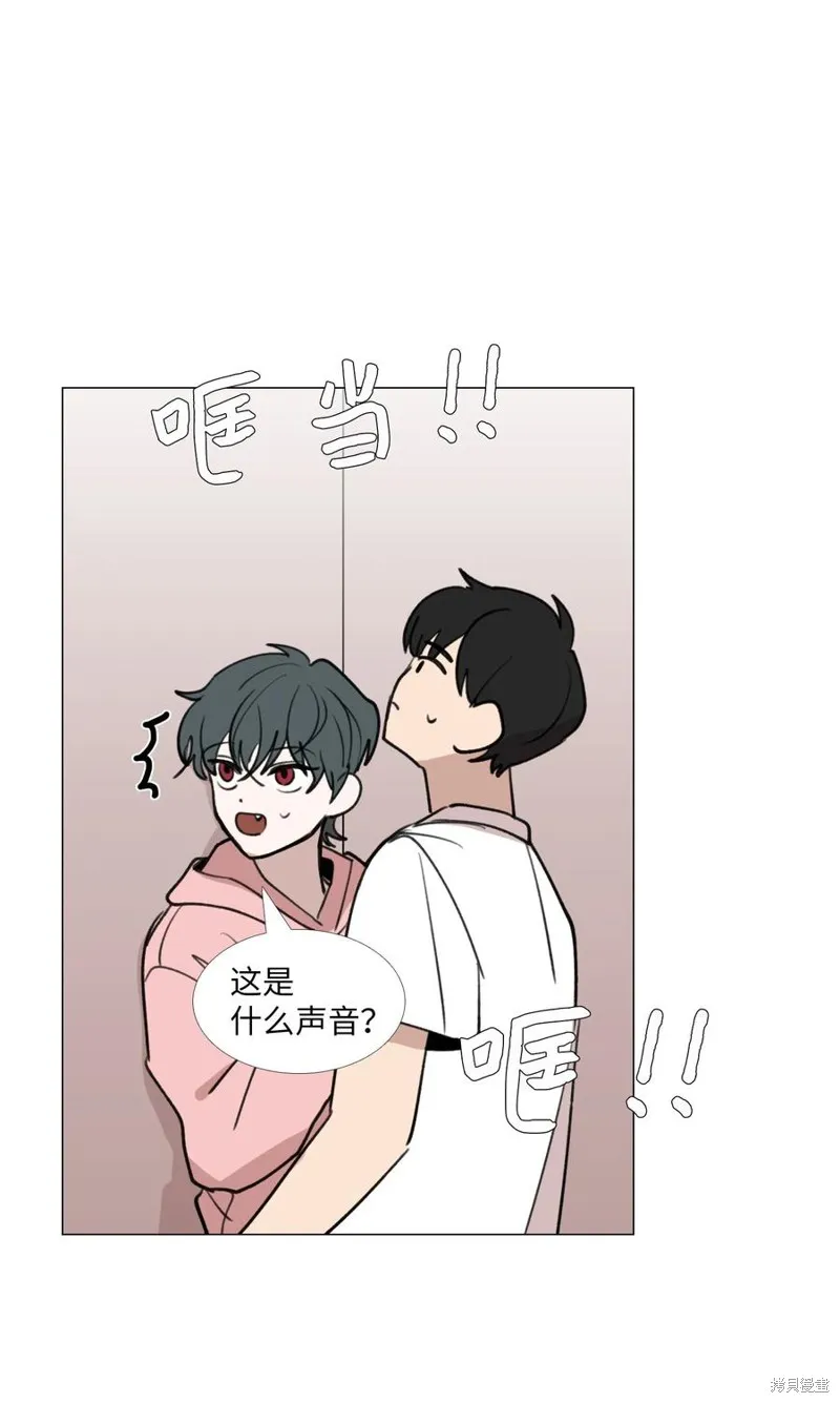 第27话 第48页