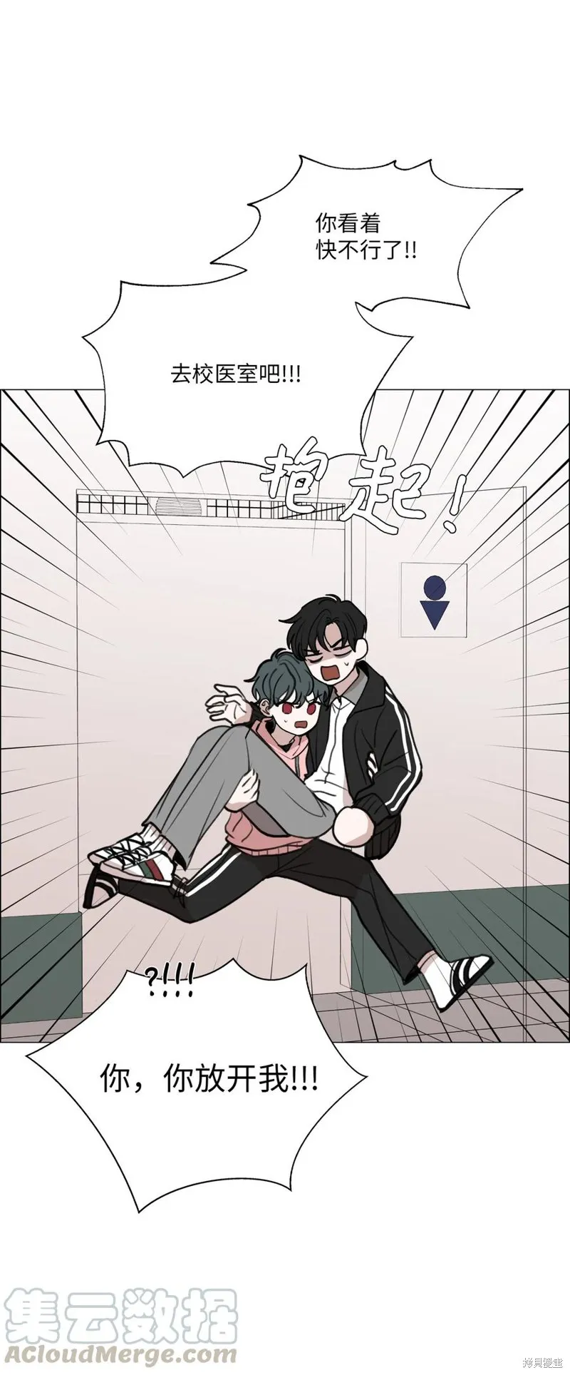 第27话 第57页