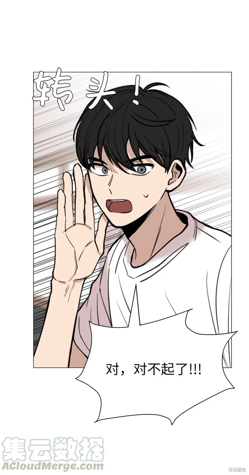 第27话 第61页