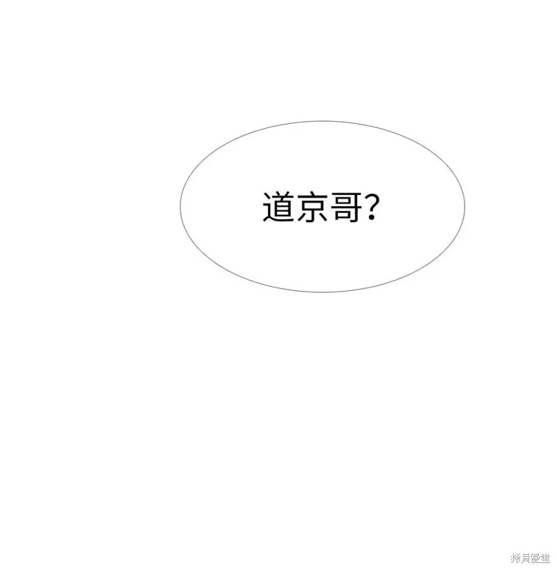 第27话 第63页