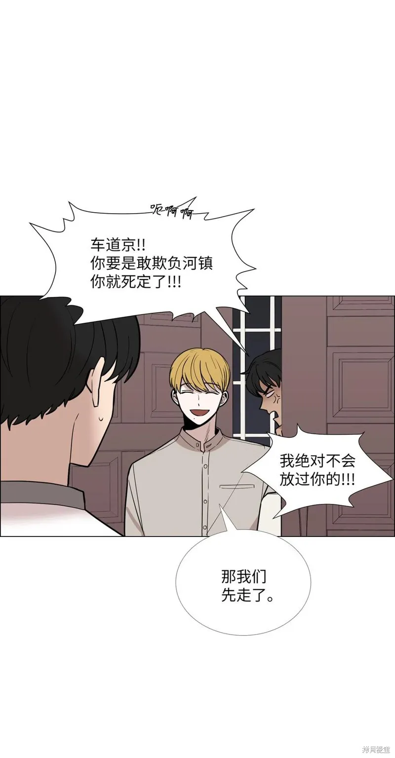 第25话 第2页
